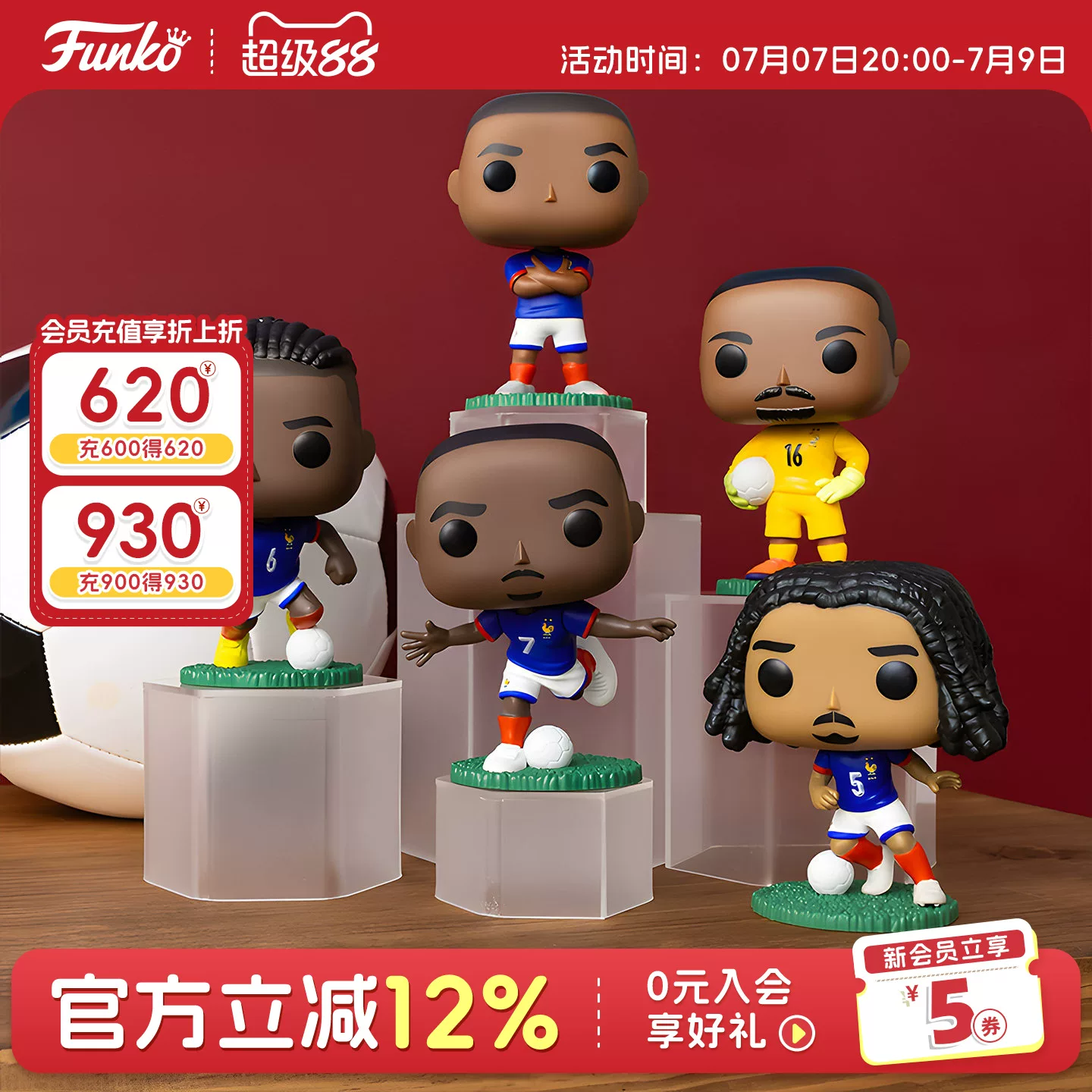 Funkopop Football French National Team Mbappe Kounde Dembele Maignan Peripheral Figurine Gift