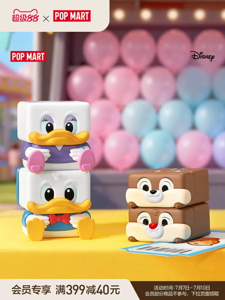 Popmart Disney Classic Pop Cube-2 Series Figure Blind Box Toy Gift - Image 6