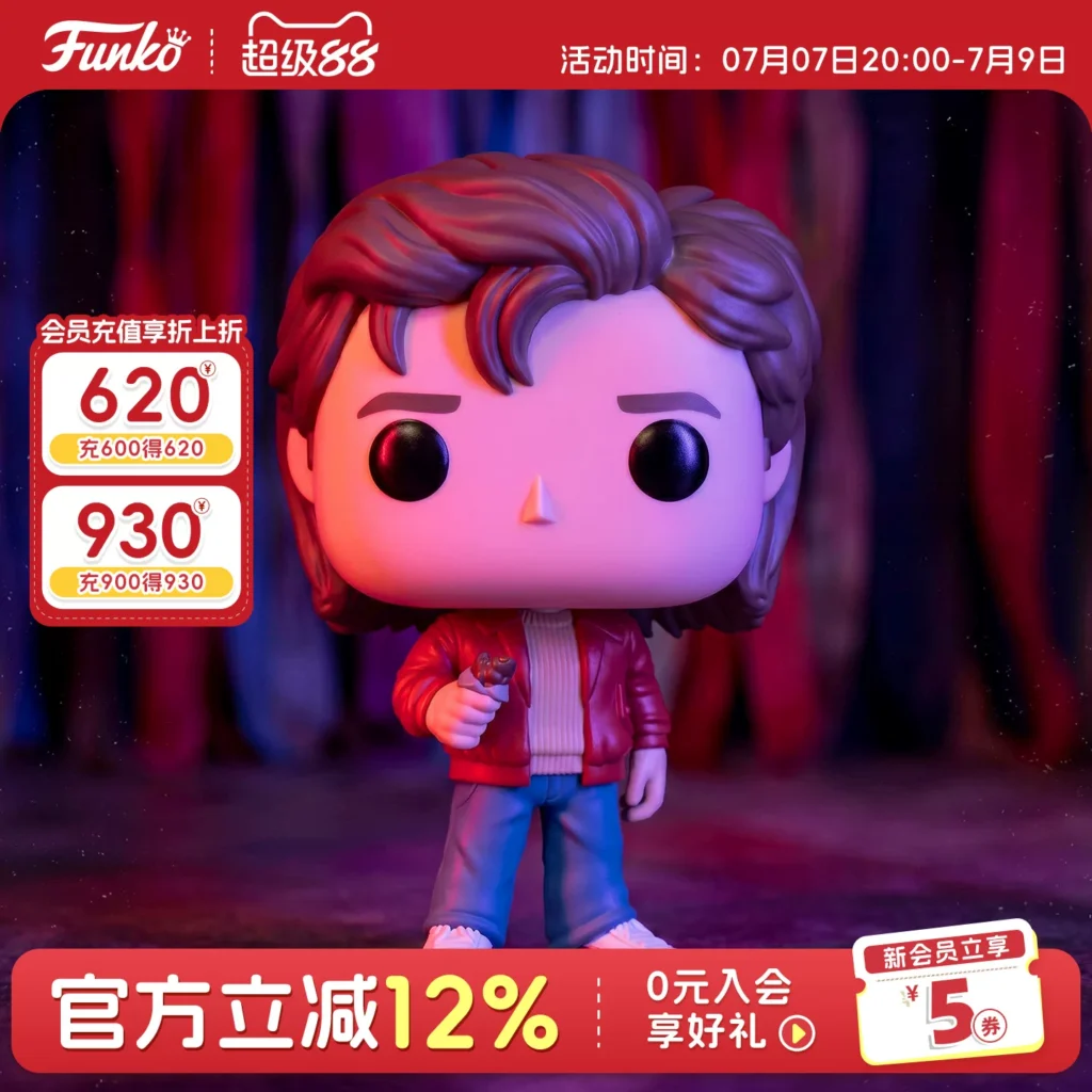 Funko Pop Stranger Things Season 5 Steve Harrington Merchandise Figurine Doll Gift
