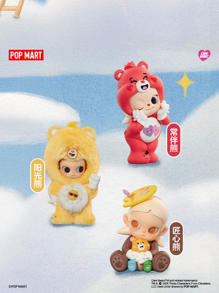 Popmart Zsiga × Love Bear Series Figure Blind Box Toy Ornament Gift - Image 6