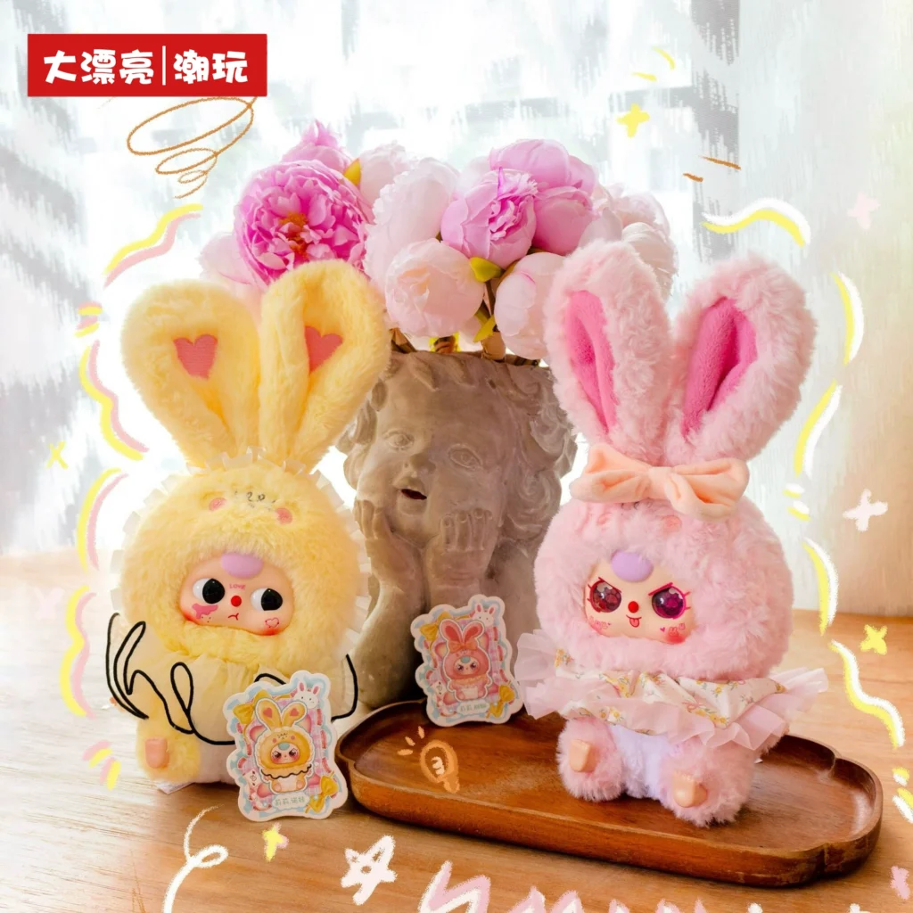 Baby Three Lily Rabbit Town second generation plush blind box trendy cute girl gift doll