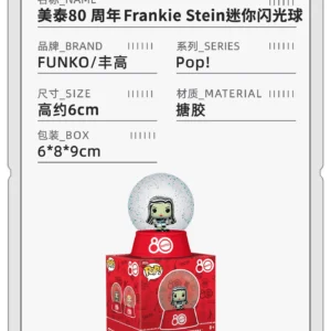 Funko Mattel Monster High Frankensteins Crystal Ball Figure Display Ornament Gift