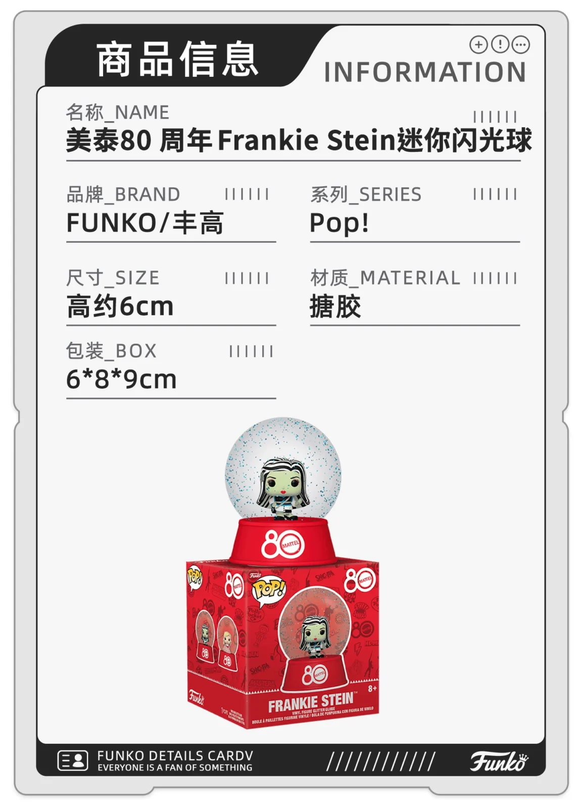 Funko Mattel Monster High Frankensteins Crystal Ball Figure Display Ornament Gift