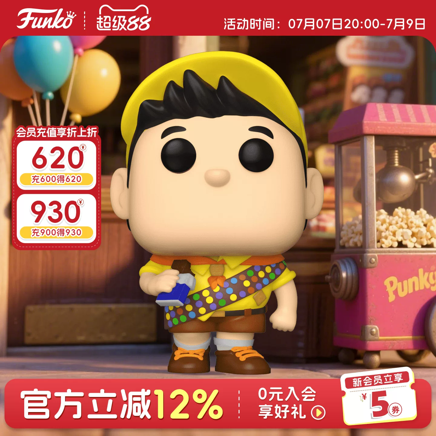 Funko Pop Disney up Russell Carl Merchandise Figurines Trendy Toys Dolls Ornaments Gifts - Image 5