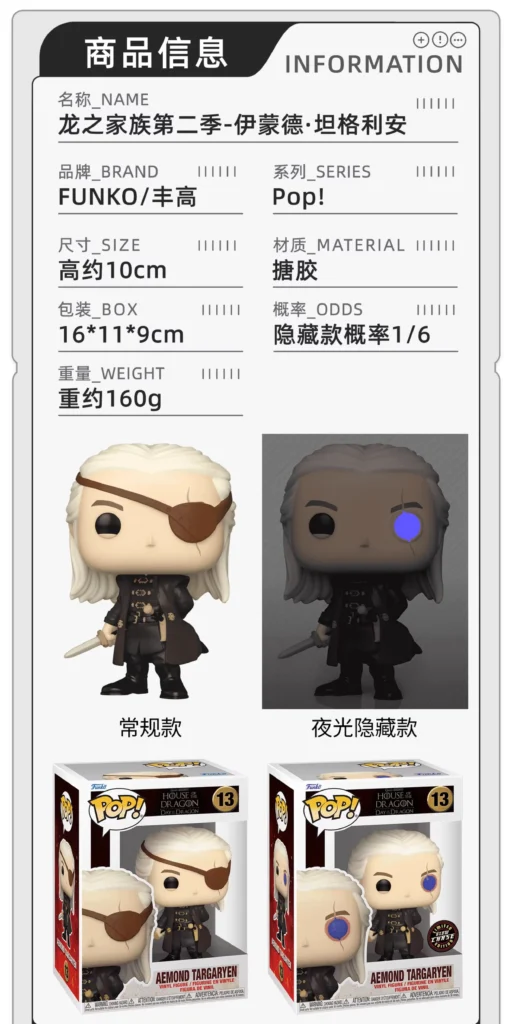 Funkopop Game of Thrones House of the Dragon Rhaenyra Targaryen Daemon Targaryen Merchandise Figurine Gift
