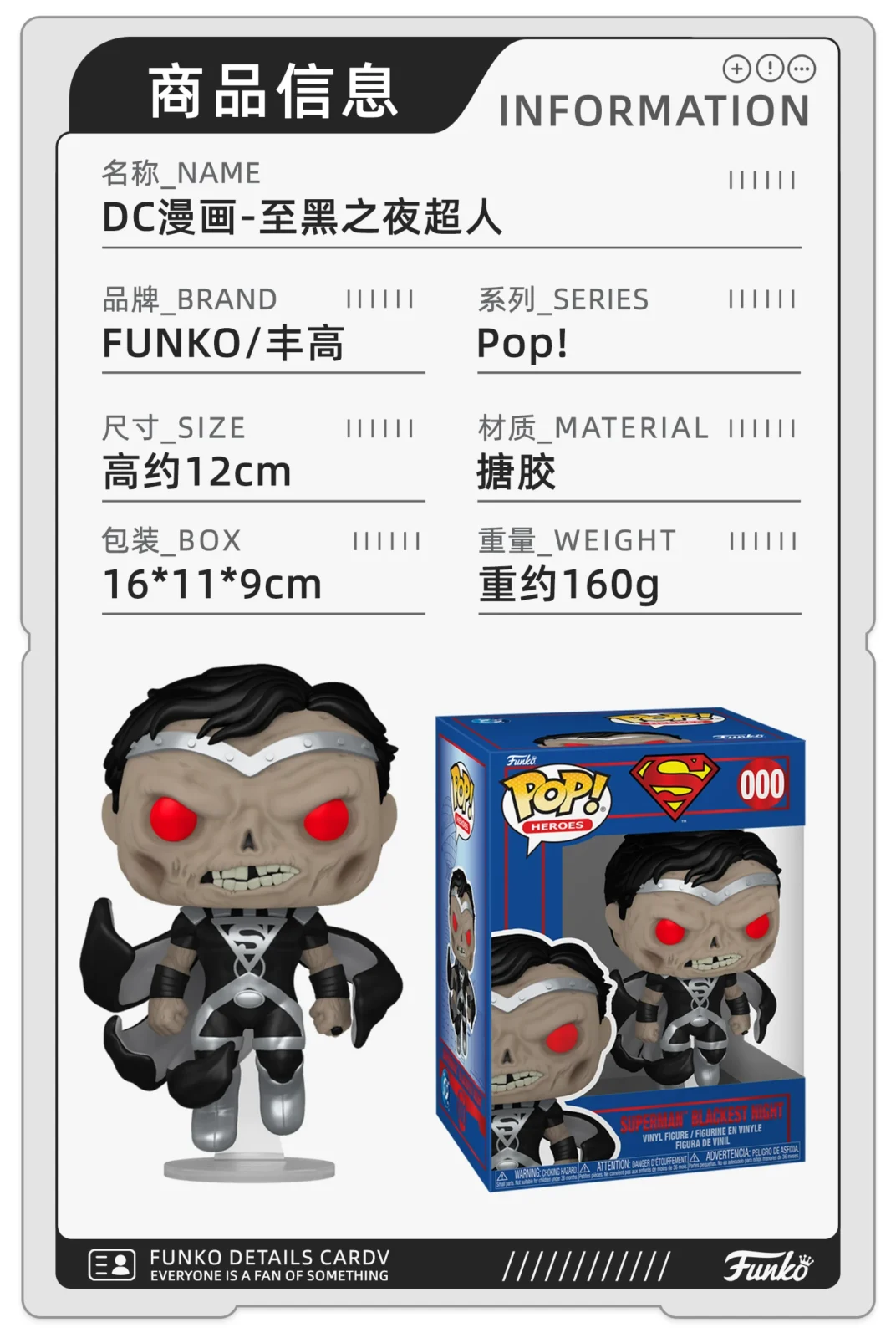Funko Pop Gold Supreme Superman Dc Comics Development History Peripheral Figurine Ornament Gift - Image 4