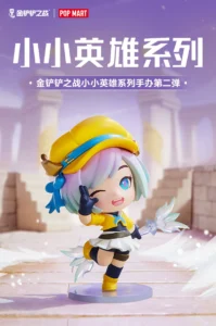 Popmart Bubble Mart Golden Shovel Battle Little Heroes Series Figure Second Edition Blind Box Gift