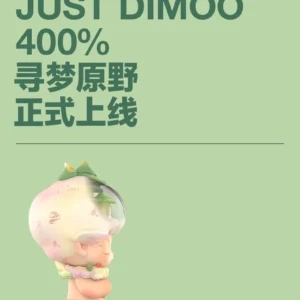 Popmart Mega Just Dimoo 400% Dreamland Ornament Gift