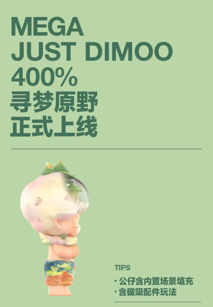 Popmart Mega Just Dimoo 400% Dreamland Ornament Gift