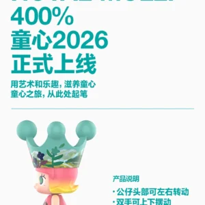 Popmart Mega Royal Molly 400% Childlike 2026 Ornament Gift