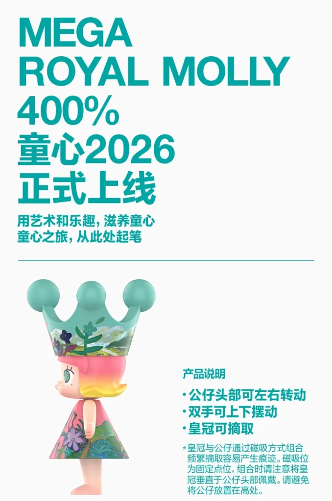 Popmart Mega Royal Molly 400% Childlike 2026 Ornament Gift