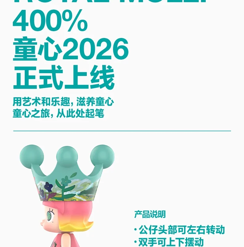 Popmart Mega Royal Molly 400% Childlike 2026 Ornament Gift