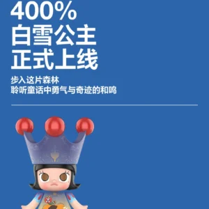 Popmart Mega Royal Molly 400% Snow White Figurine Gift