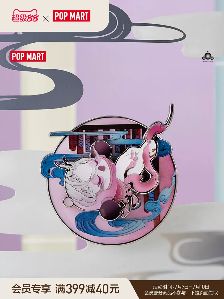 Popmart Skullpanda'Diyu' Scenic Series Car Fragrance Blind Box Merchandise - Image 6