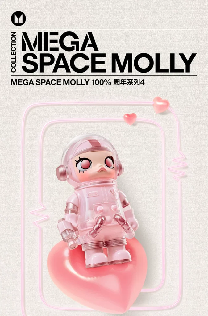 Popmart Mega Space Molly 100% Anniversary Series 4 Blind Box Toy Gift