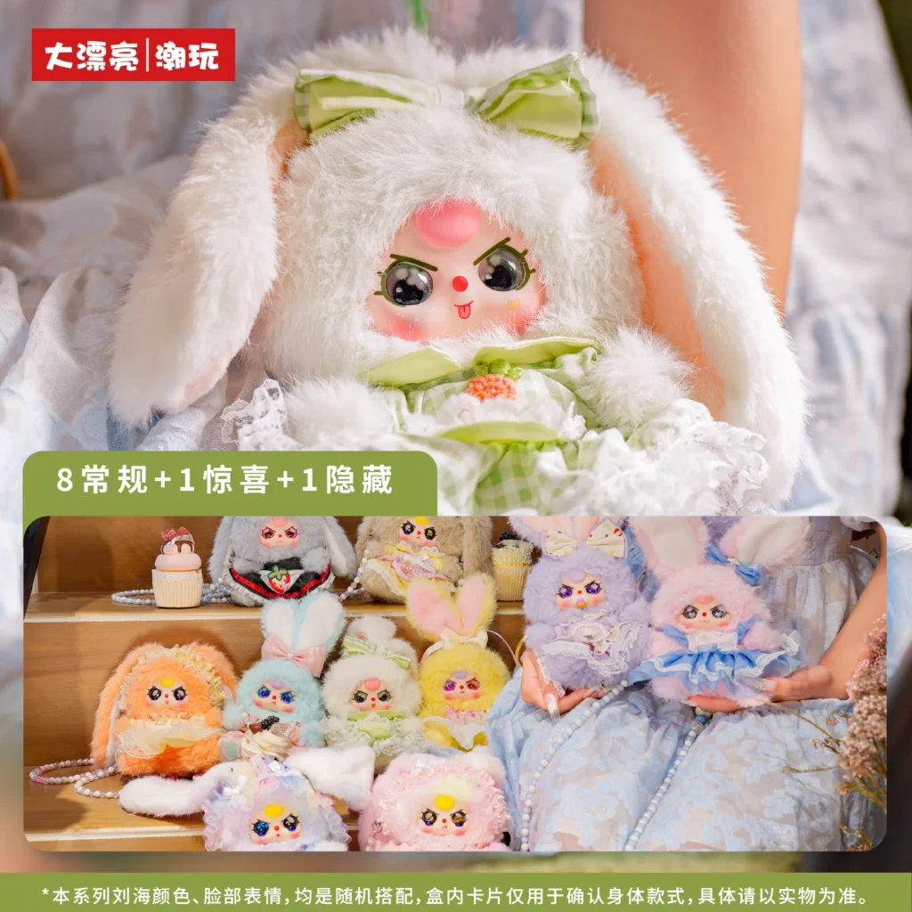Official Baby Three Macchiato mini rabbit bag blind box cute doll bag ornament gift