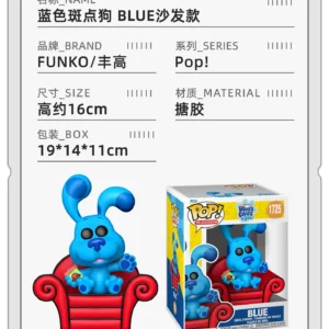 Funko Pop Blue Dalmatian Dog Walks with You Thinking Chair Magenta Merchandise Figurine Decoration Doll Gift