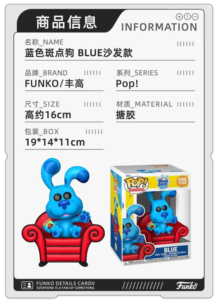 Funko Pop Blue Dalmatian Dog Walks with You Thinking Chair Magenta Merchandise Figurine Decoration Doll Gift