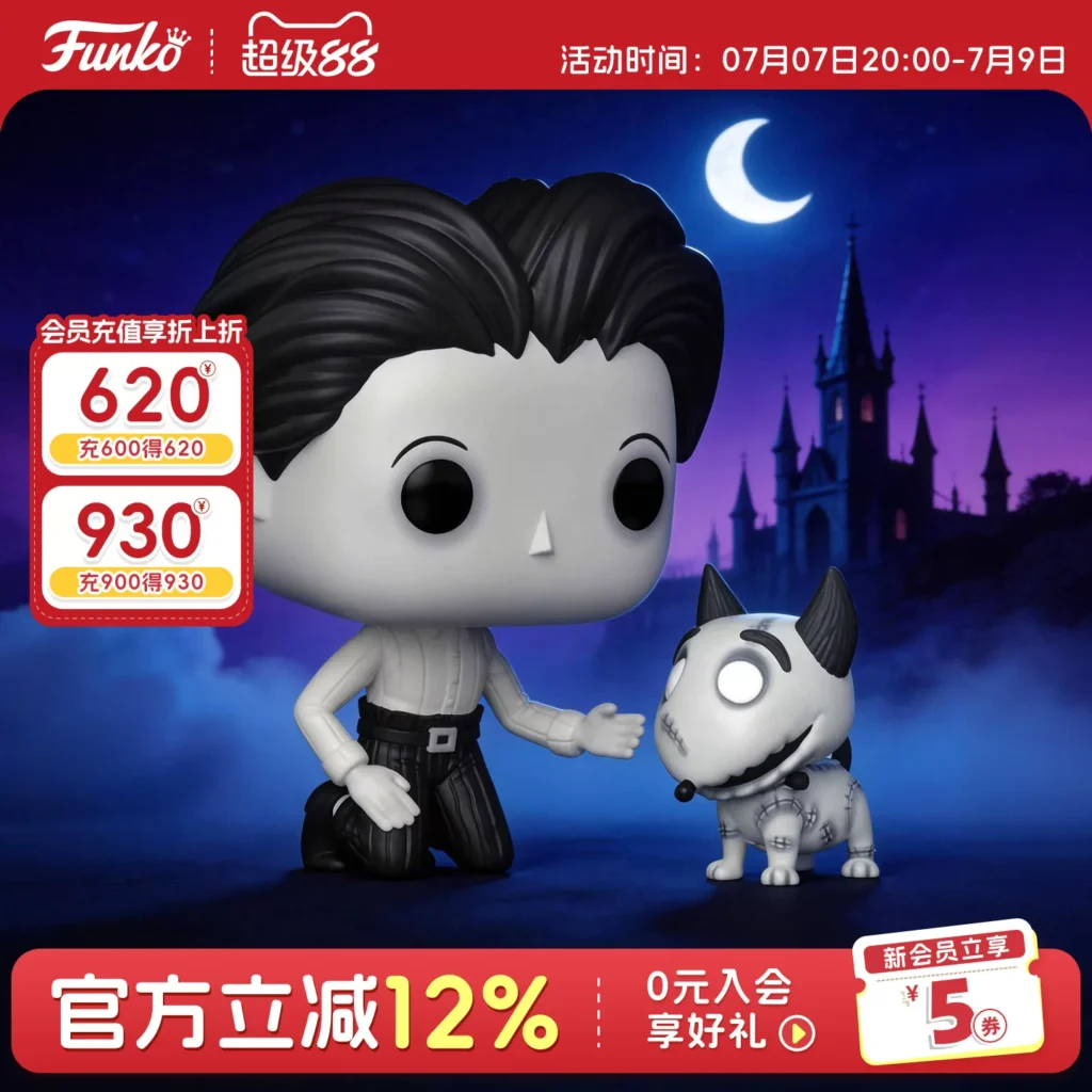 Funko Pop Frankenstein Dog Victor and Sparky Little Spark Peripheral Figures Decoration Dolls Gifts