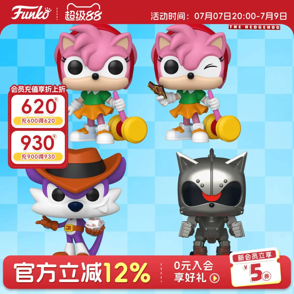 Funko Pop Sonic the Hedgehog Hunter Fang Amy Rose Merchandise Figurine Ornament Doll Gift
