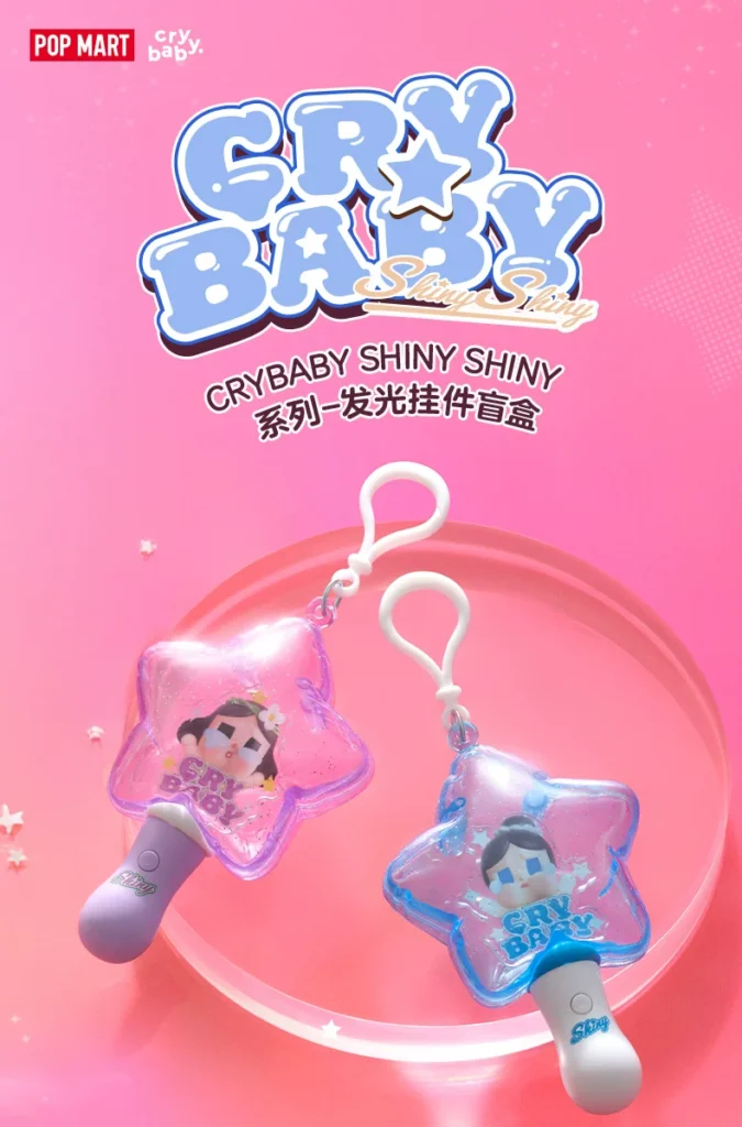 Popmart Crybaby Shiny Shiny Series Luminous Pendant Blind Box Merchandise