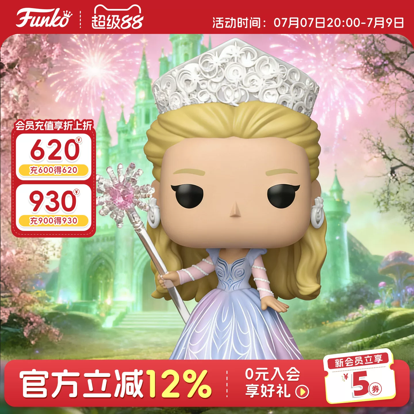 Funko Pop Tv Series the Witches of oz 2 Glinda Figure Trendy Toy Collectible Gift - Image 3