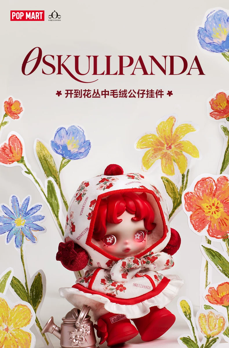 Popmart Skullpanda Plush Doll Keychain Gift in a Flower Garden