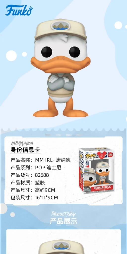 Funko Pop Disney Donald Duck Mickey Mouse Peripheral Figurines Trendy Toys Ornaments Dolls Gifts