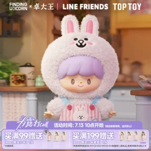 TOPTOY Zhuo Dawang LINE FRIENDS best friend series plush blind box doll pendant D