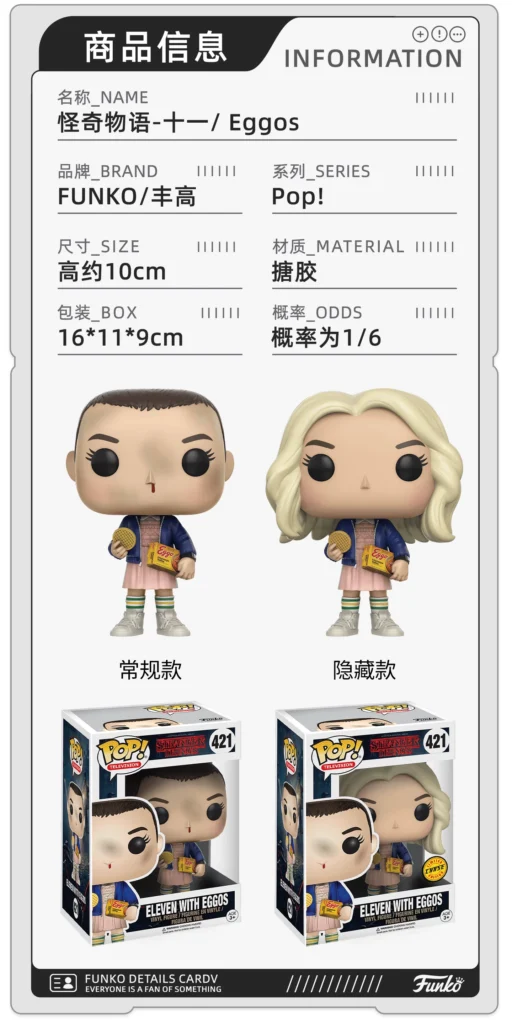 Funko Netflix Series Stranger Things Dustin Steve Mike Merchandise Figurines Ornaments Dolls Gifts