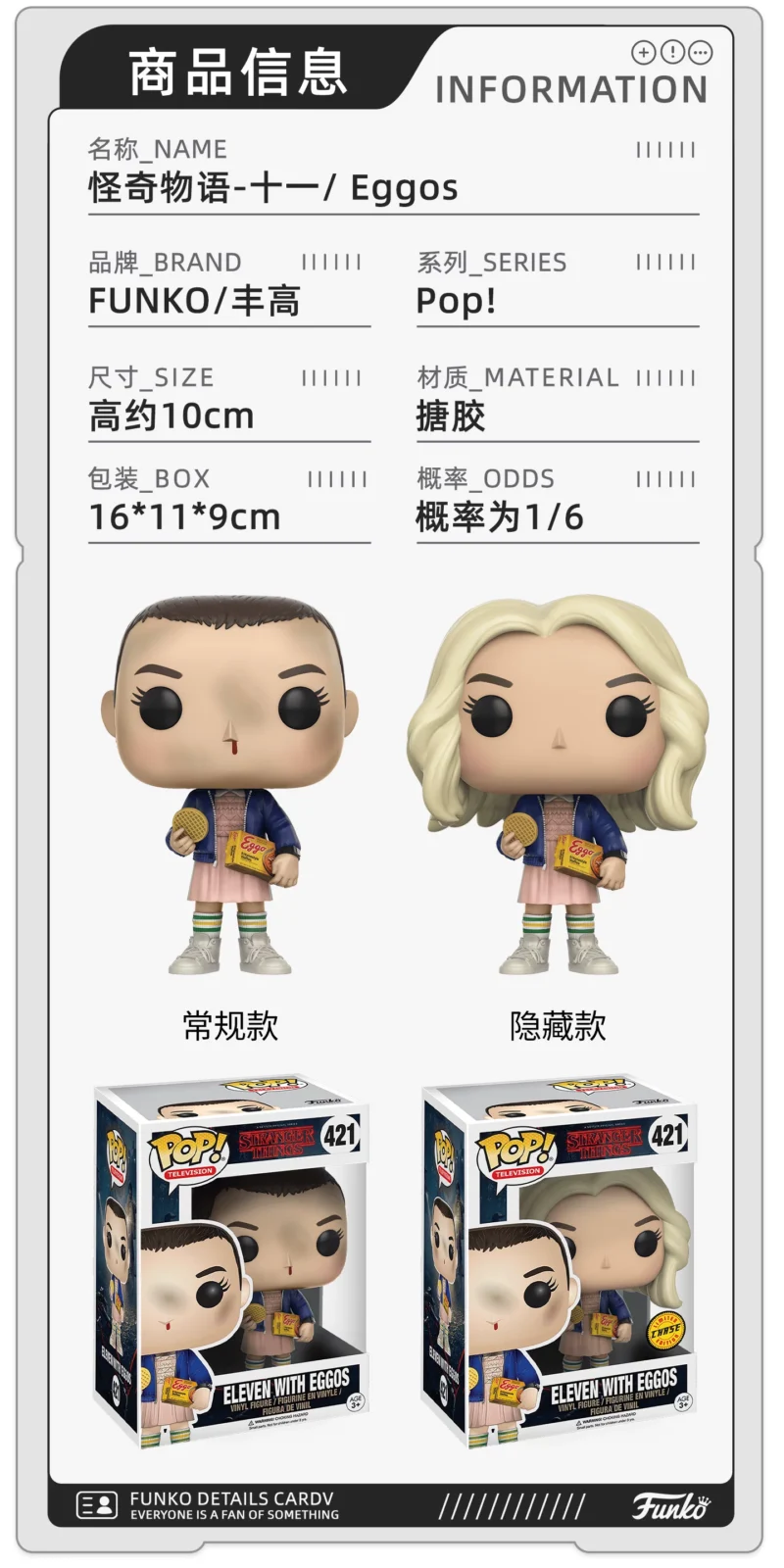 Funko Netflix Series Stranger Things Dustin Steve Mike Merchandise Figurines Ornaments Dolls Gifts