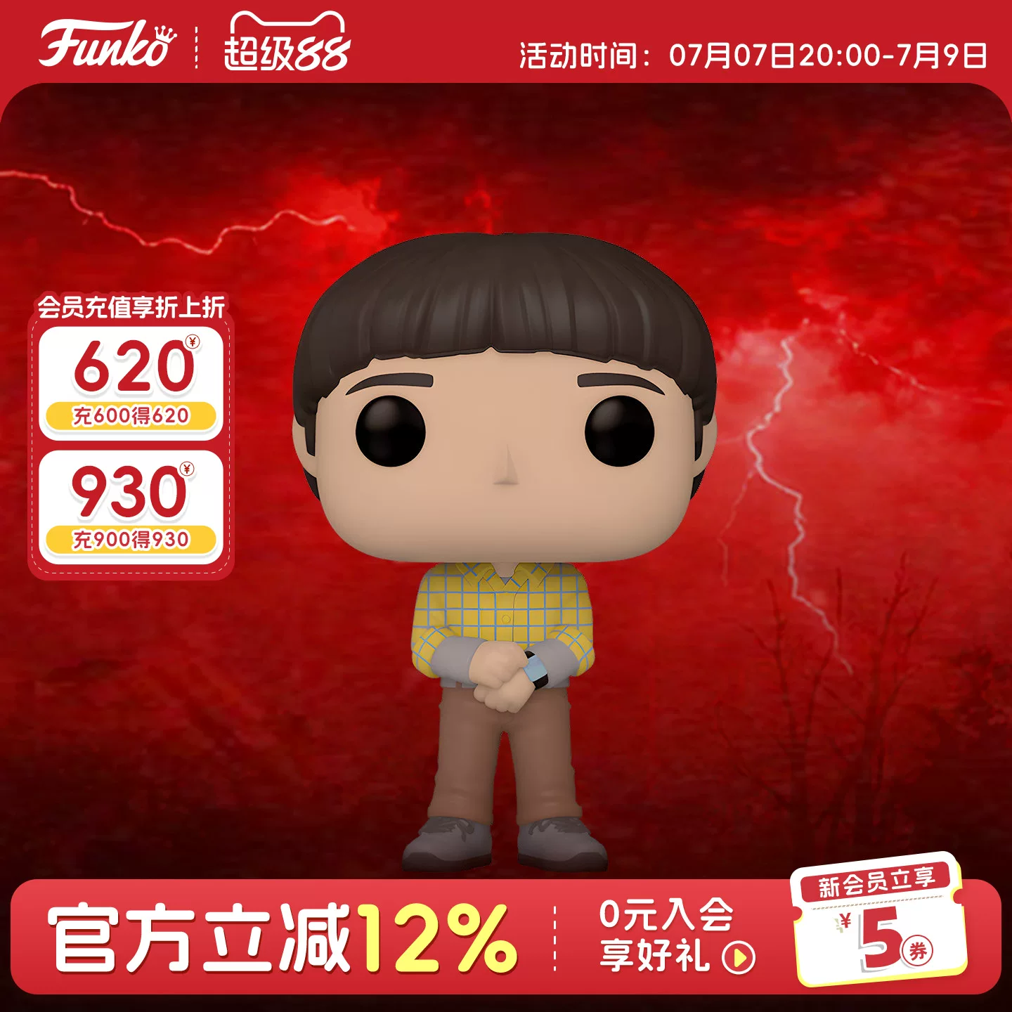 Funko Pop Netflix Series Stranger Things Will Byers Merchandise Figurine Trendy Toy Decoration Doll Gift