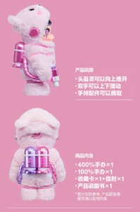 Popmart Mega Space Molly 400% + 100% Sweet Message Bear Gift