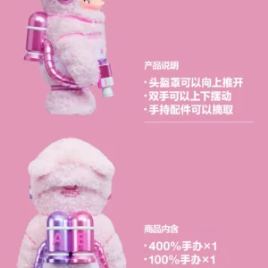 Popmart Mega Space Molly 400% + 100% Sweet Message Bear Gift