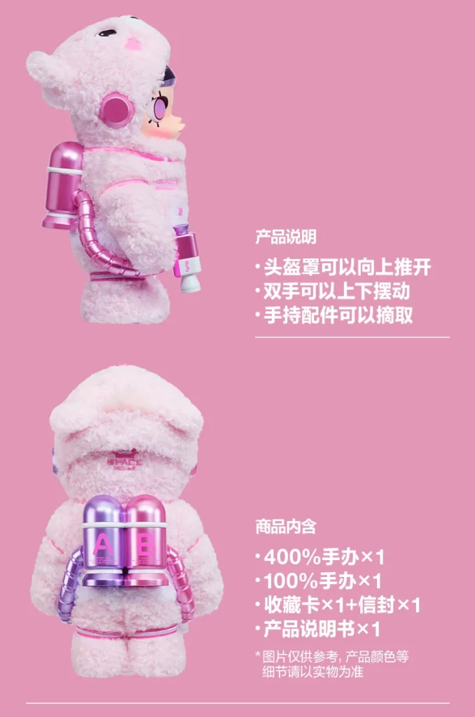 Popmart Mega Space Molly 400% + 100% Sweet Message Bear Gift