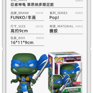 Funko Pop Teenage Mutant Ninja Turtles Leonardo Raphael Peripheral Figurines Trendy Toys Ornaments Dolls Gifts