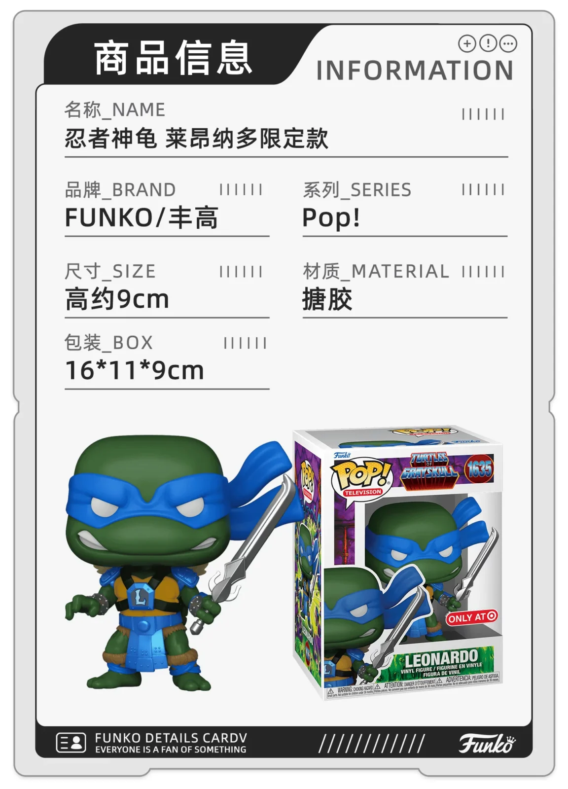 Funko Pop Teenage Mutant Ninja Turtles Leonardo Raphael Peripheral Figurines Trendy Toys Ornaments Dolls Gifts