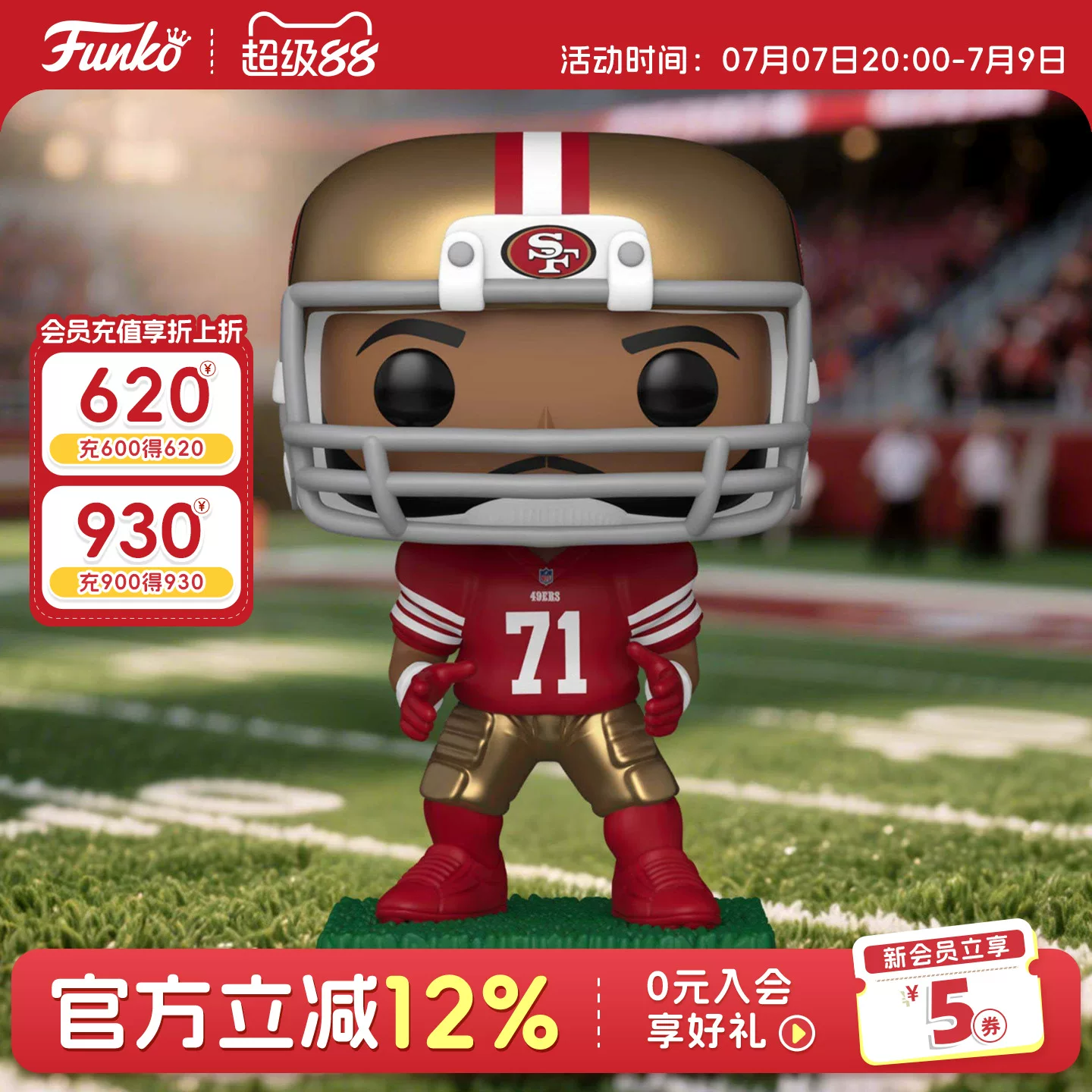 Funko Pop Nfl Trent Williams Collectible Figure Gift - Image 3