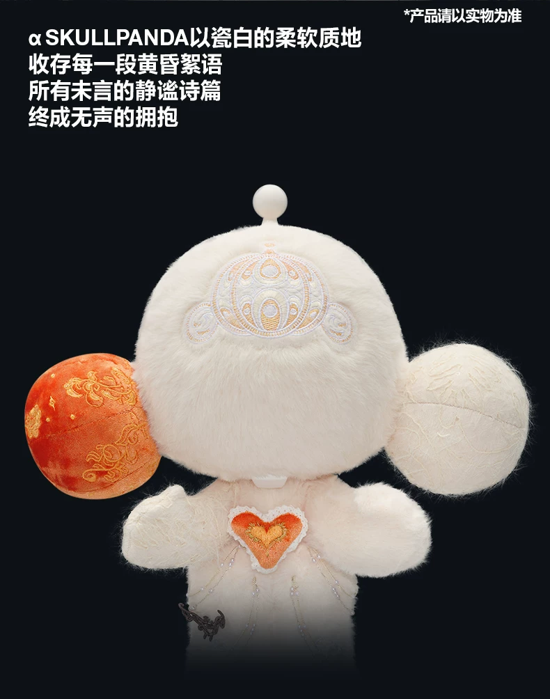 Popmart Mega Α Skullpanda 400% White Moon Figurine Gift - Image 7