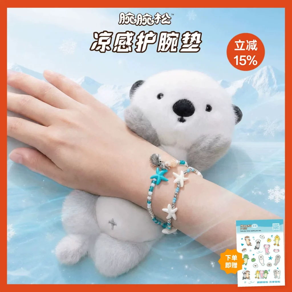 Wrist Loose Magnetic Wrist Pad Cooling Hand Rest Seal Doll Office Wrist Rest Keyboard Mouse Pad Pillow Doll Girl