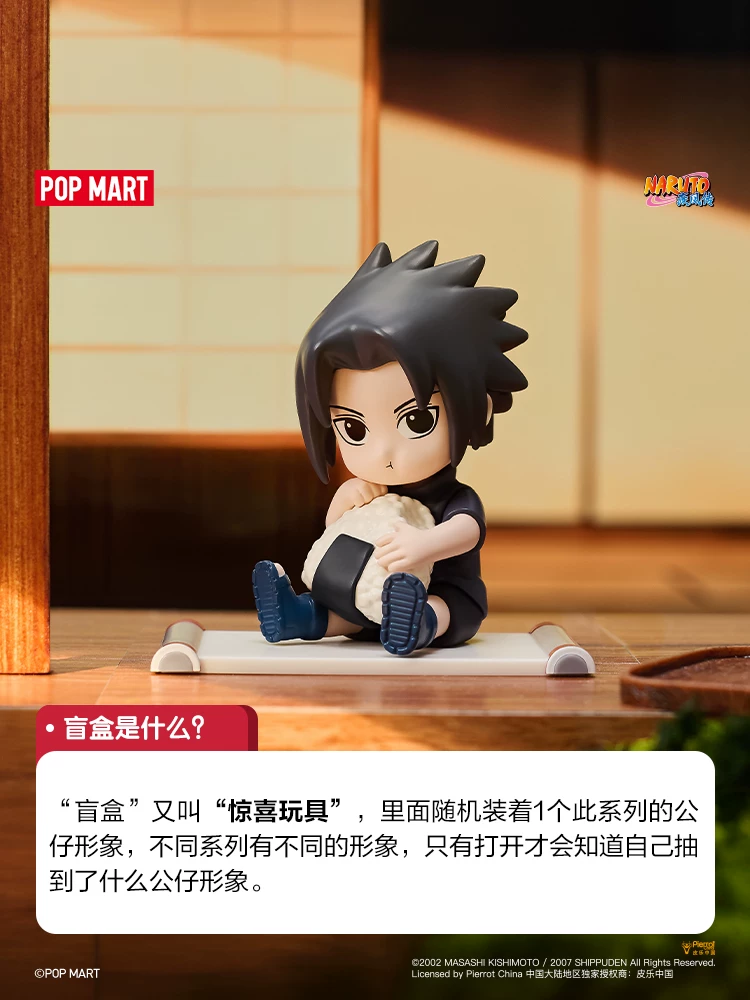 Popmart Naruto Shippuden Childhood Series Figurine Blind Box Decoration Toy Gift - Image 4
