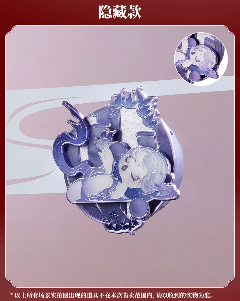 Popmart Skullpanda'Diyu' Scenic Series Car Fragrance Blind Box Merchandise - Image 5