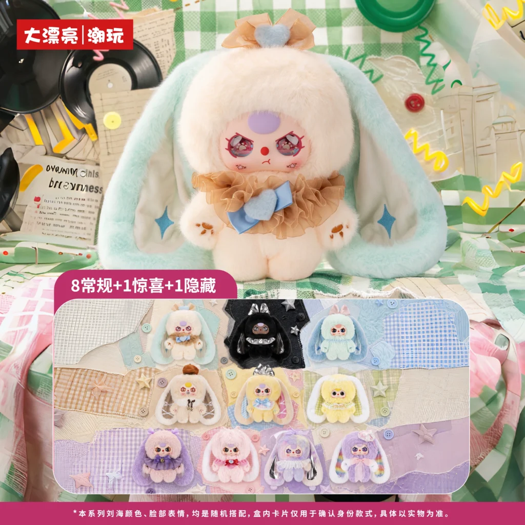 Official Baby Three pocket bunny 400% series plush ornaments blind box doll doll gift