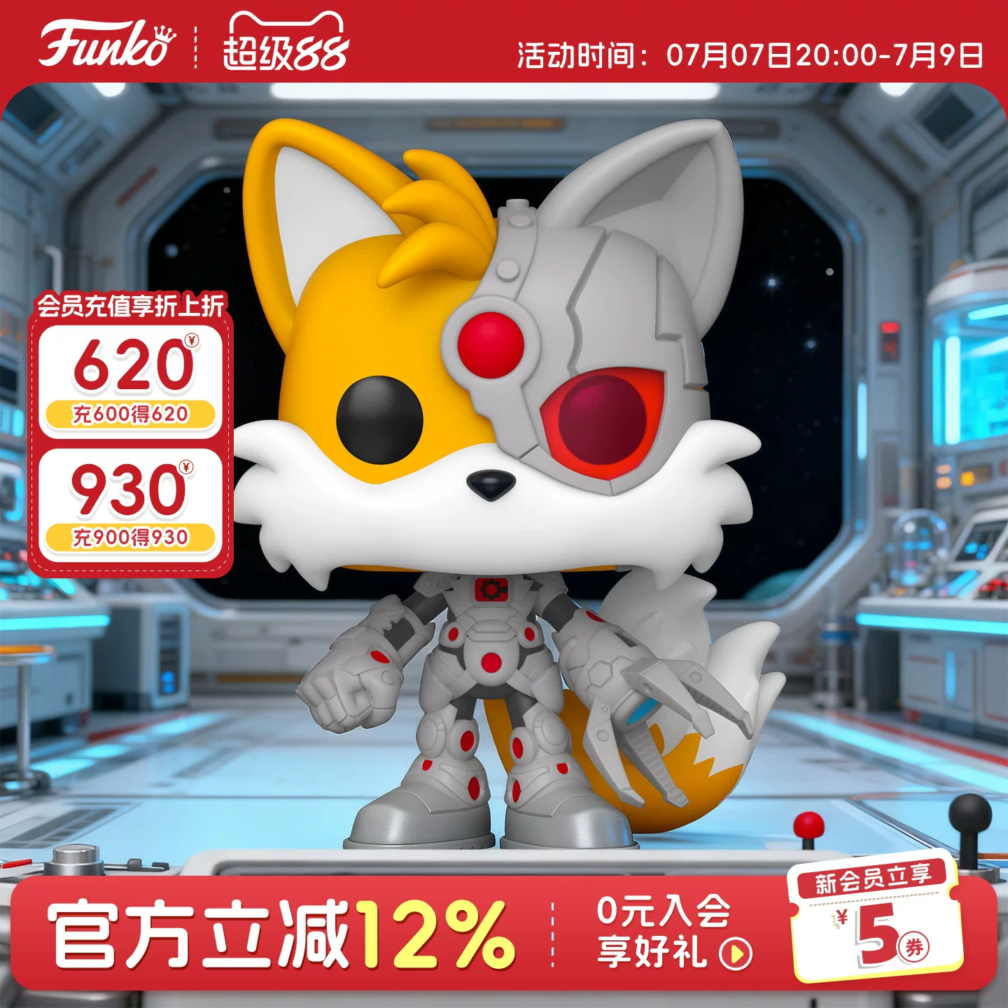 Funko Sonic the Hedgehog Dc Justice League Co-Branded Limited Edition Tails Merchandise Figurine Ornament Doll Gift - Image 3