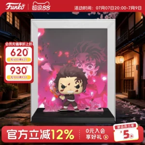 Funko Pop Demon Slayer: Kimetsu No Yaiba Kamado Tanjirou Merchandise Figure Poster Cover Decoration Doll Gift