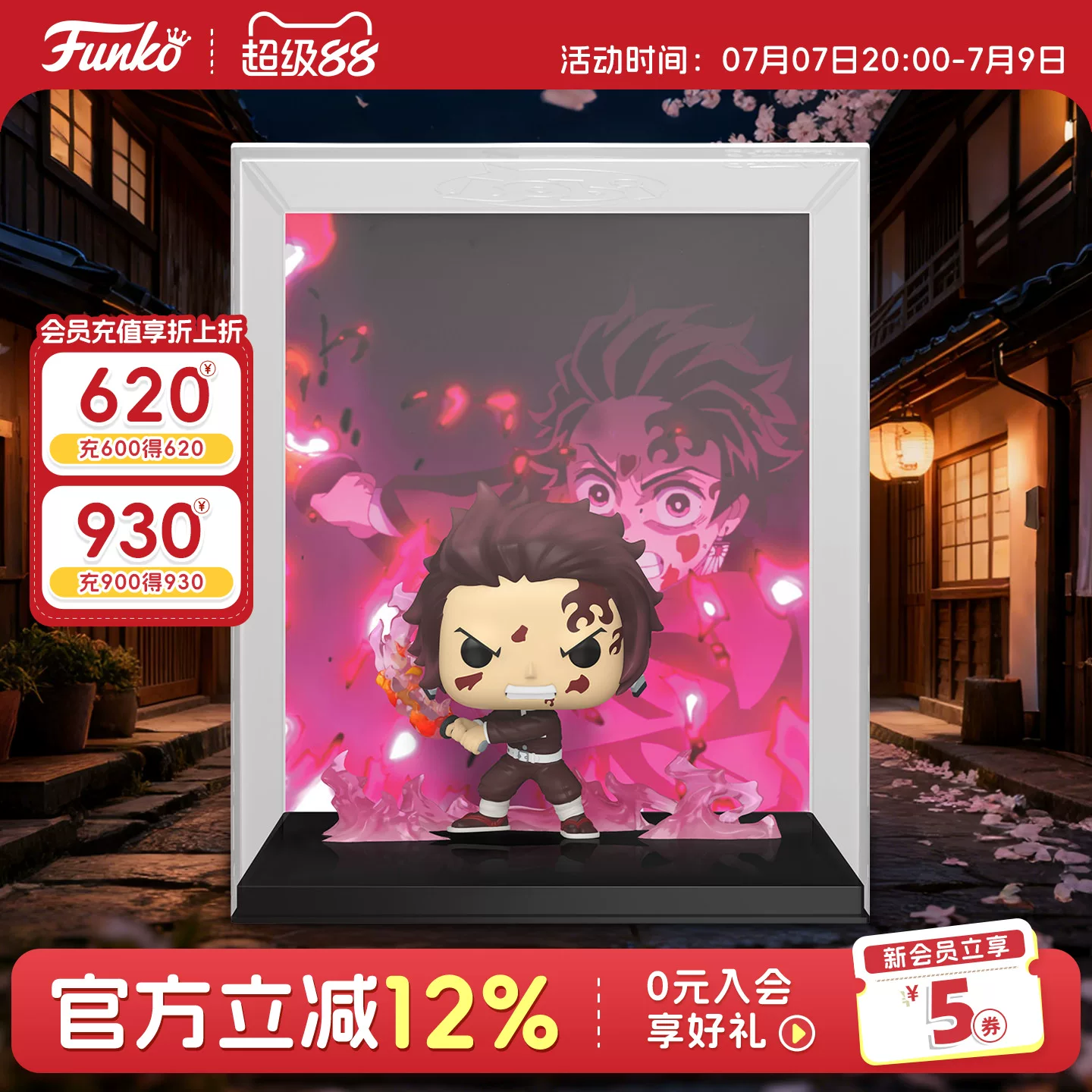 Funko Pop Demon Slayer: Kimetsu No Yaiba Kamado Tanjirou Merchandise Figure Poster Cover Decoration Doll Gift