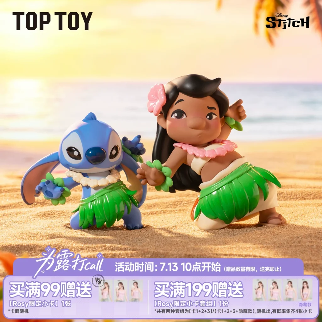 TOPTOY Disney Stitch and Lilo Happy Daily Figure Blind Box Doll Ornament Toy Birthday Gift