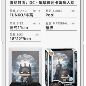 Funko Pop Cover Dc Comics Batman Arkham Asylum Merchandise Figurine Display Doll Gift