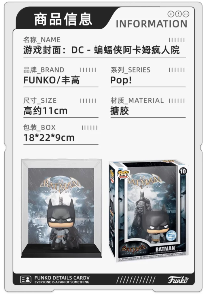 Funko Pop Cover Dc Comics Batman Arkham Asylum Merchandise Figurine Display Doll Gift