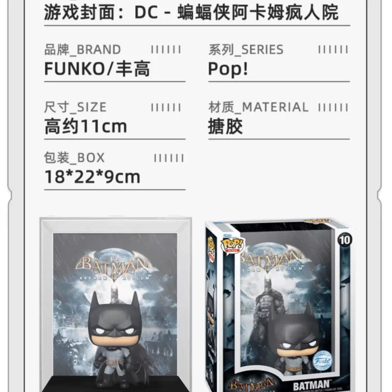 Funko Pop Cover Dc Comics Batman Arkham Asylum Merchandise Figurine Display Doll Gift